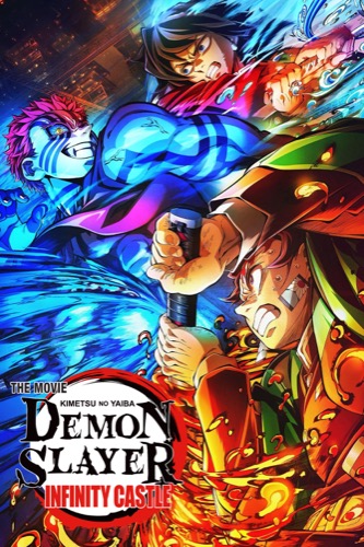 Poster of a title in the on-demand library